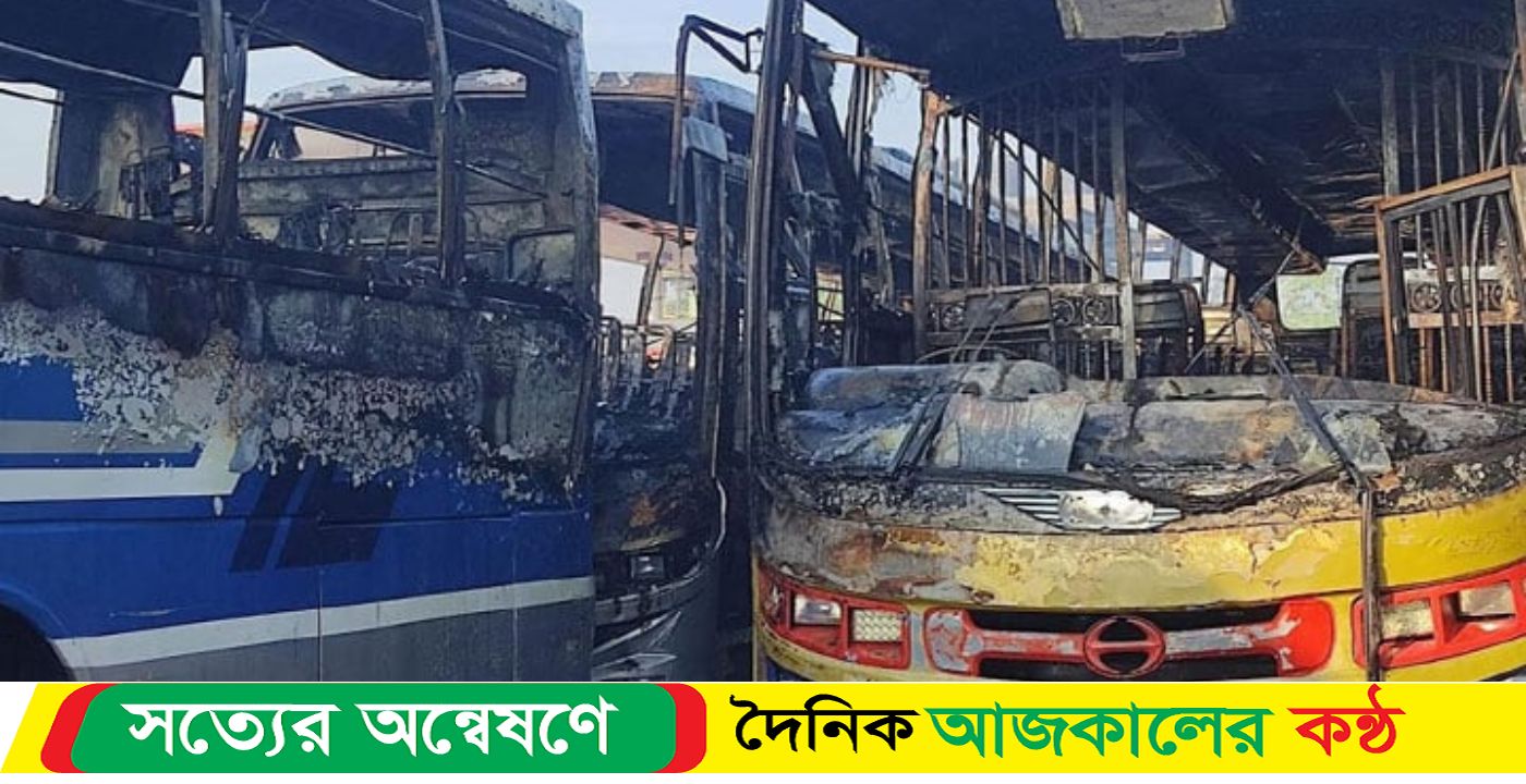বড়াইগ্রামে ফিলিং স্টেশনে দাঁড়িয়ে থাকা ৩ বাসে আগুন