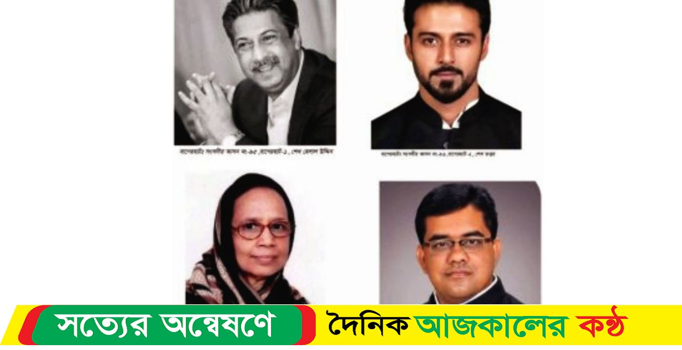 বাগেরহাটে ৪টি আসনে নৌকার মাঝি হলেন যারা