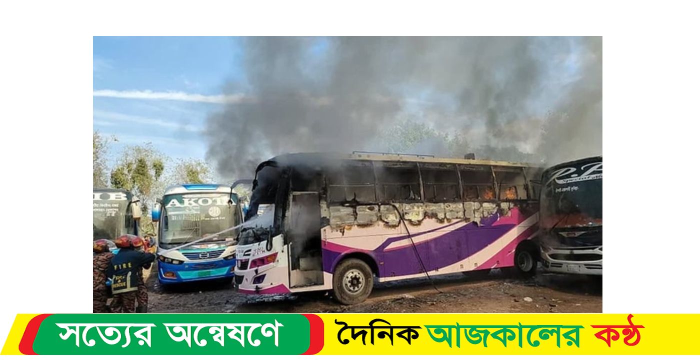 চাঁপাইনবাবগঞ্জে ৩ বাসে আগুন