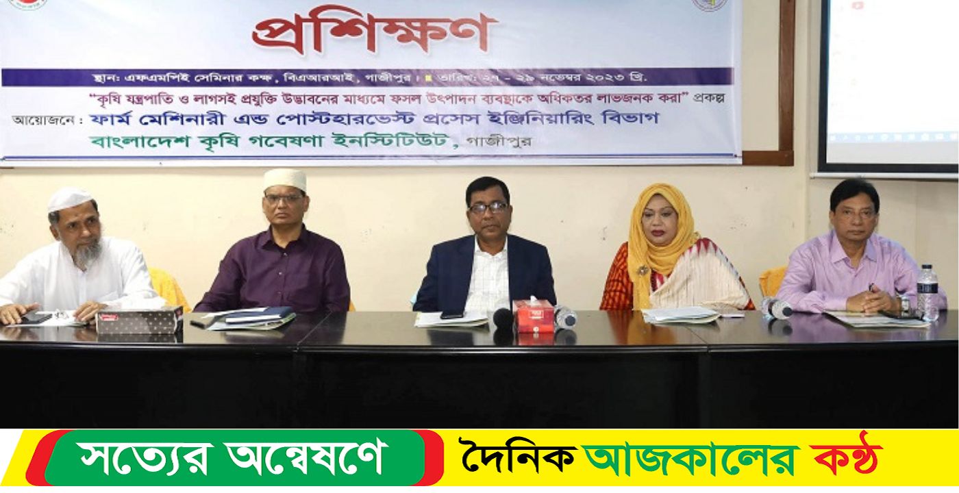 বিজ্ঞানীদের কৃষি যন্ত্র বিষয়ক প্রশিক্ষণ অনুষ্ঠিত