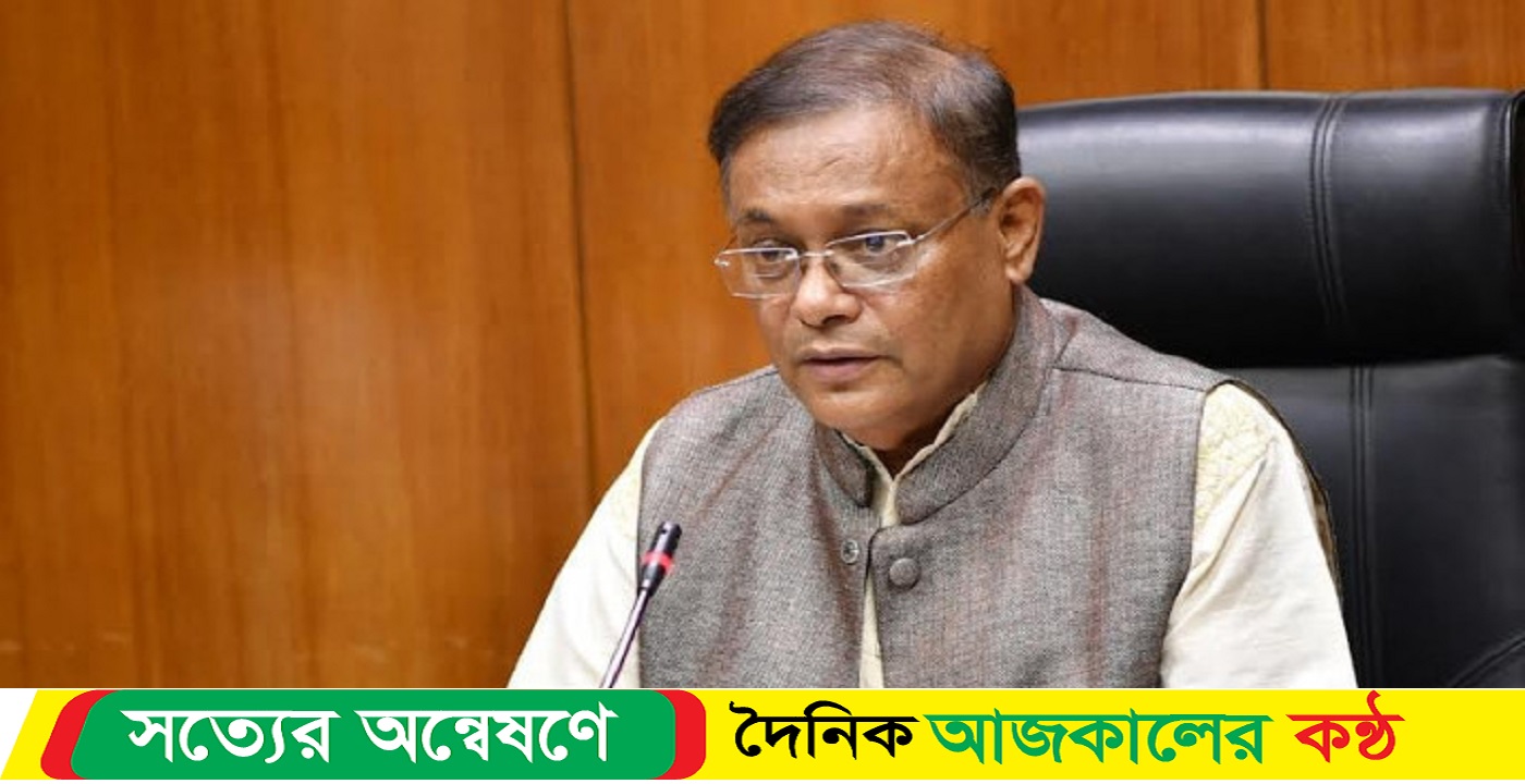 সাংবাদিকদের জন্য শেখ হাসিনার সহায়তা : হাছান মাহমুদ