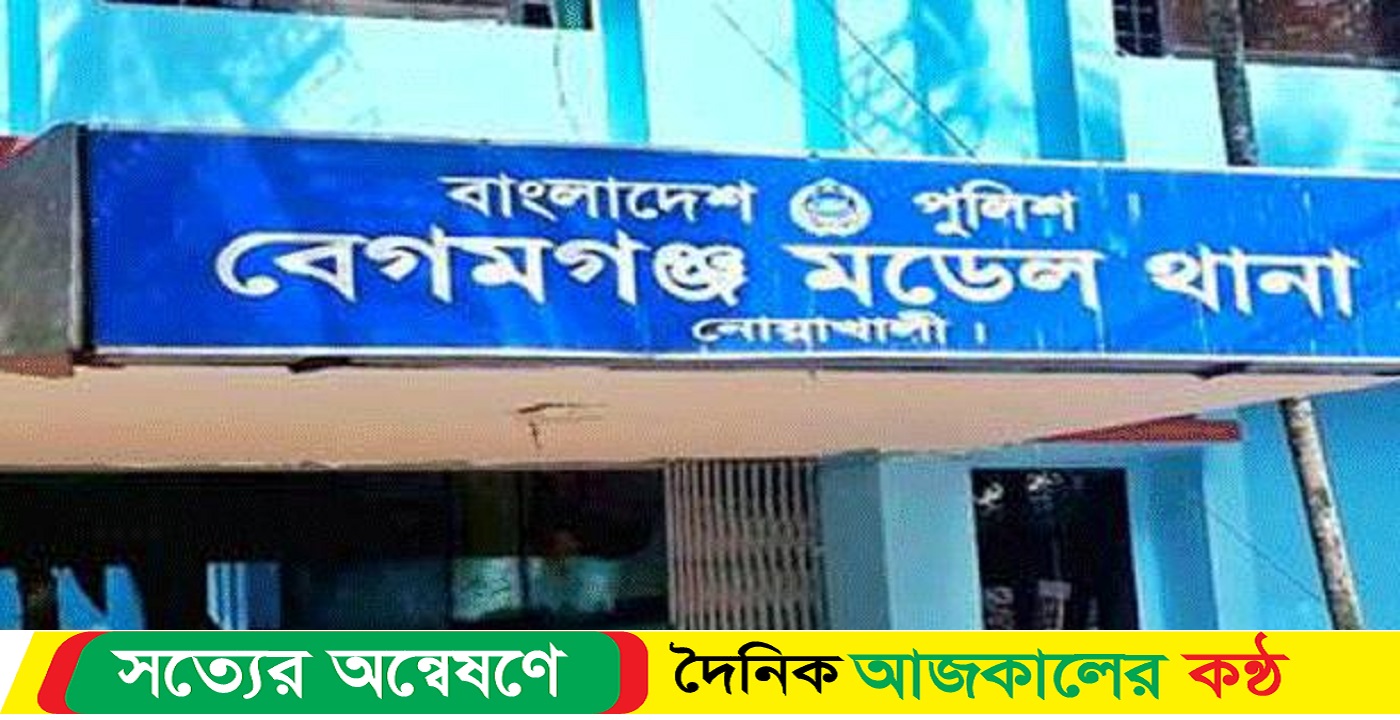 বেগমগঞ্জে ঋণের চাপে গলায় ফাঁস নিয়ে আত্মহত্যা করেছে রিকশা শ্রমিক