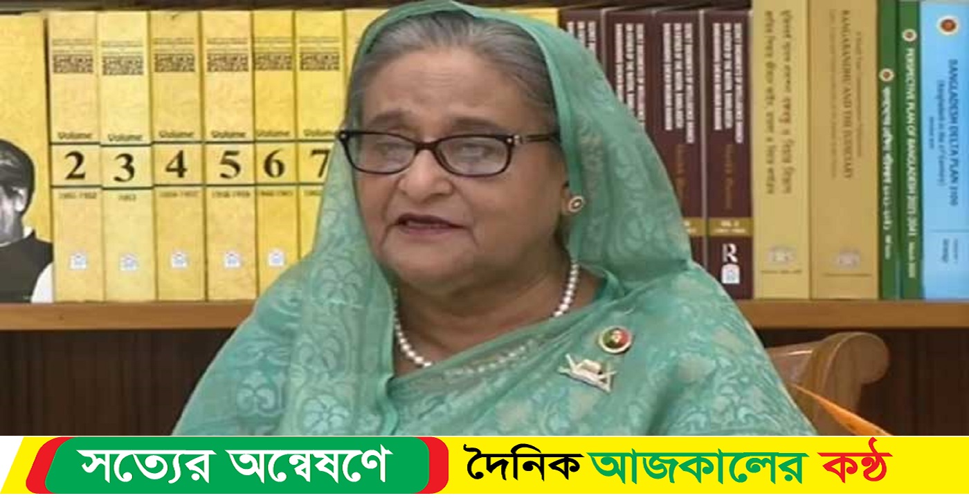 সবাইকে ব্যাংকিং সেবার আওতায় আনতে হবে : শেখ হাসিনা