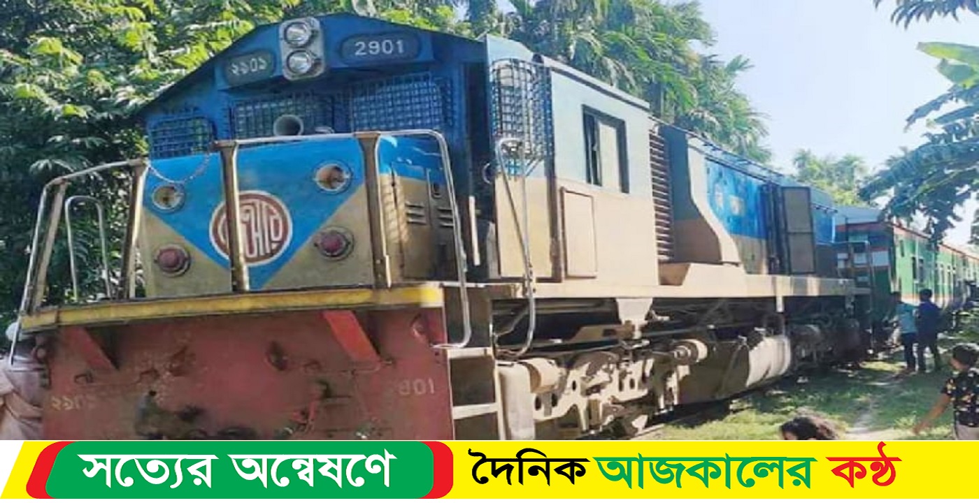 ঢাকা-ময়মনসিংহে ট্রেন চলাচল বন্ধ