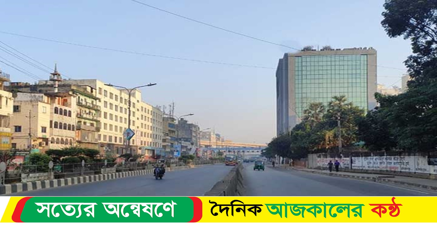 টানা অবরোধের আজ শেষ দিন