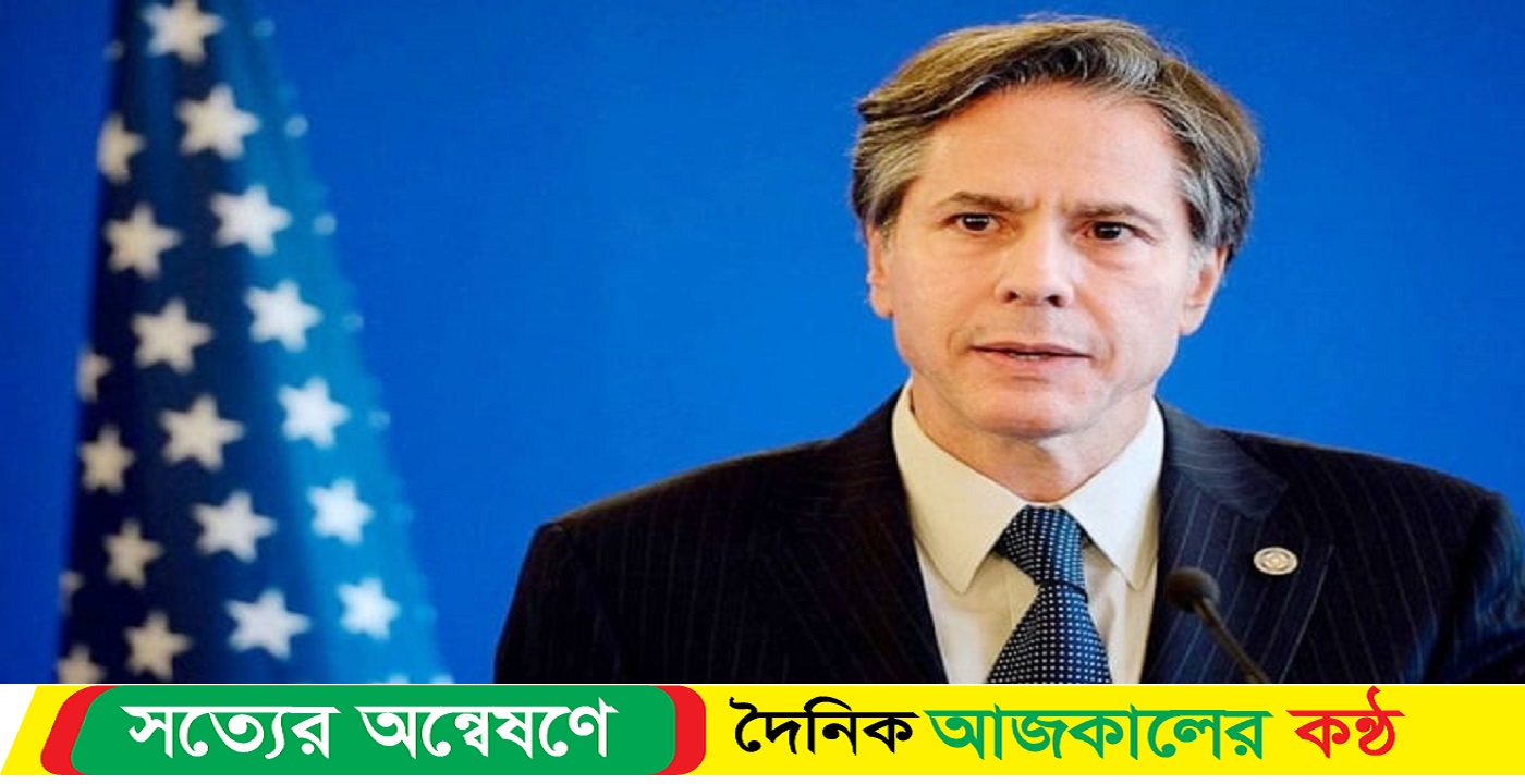 ভারতে আসছেন মার্কিন পররাষ্ট্রমন্ত্রী