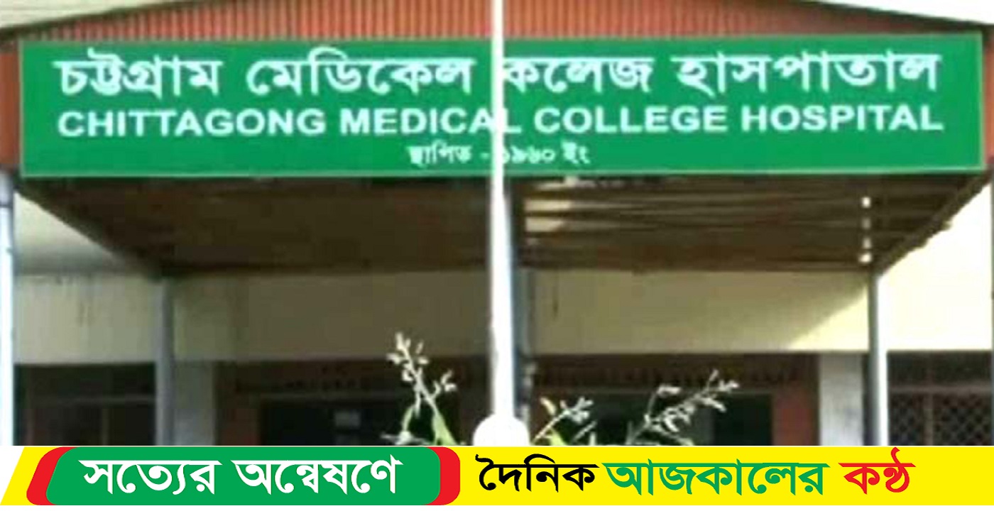 সড়ক দুর্ঘটনায় নিহত ২