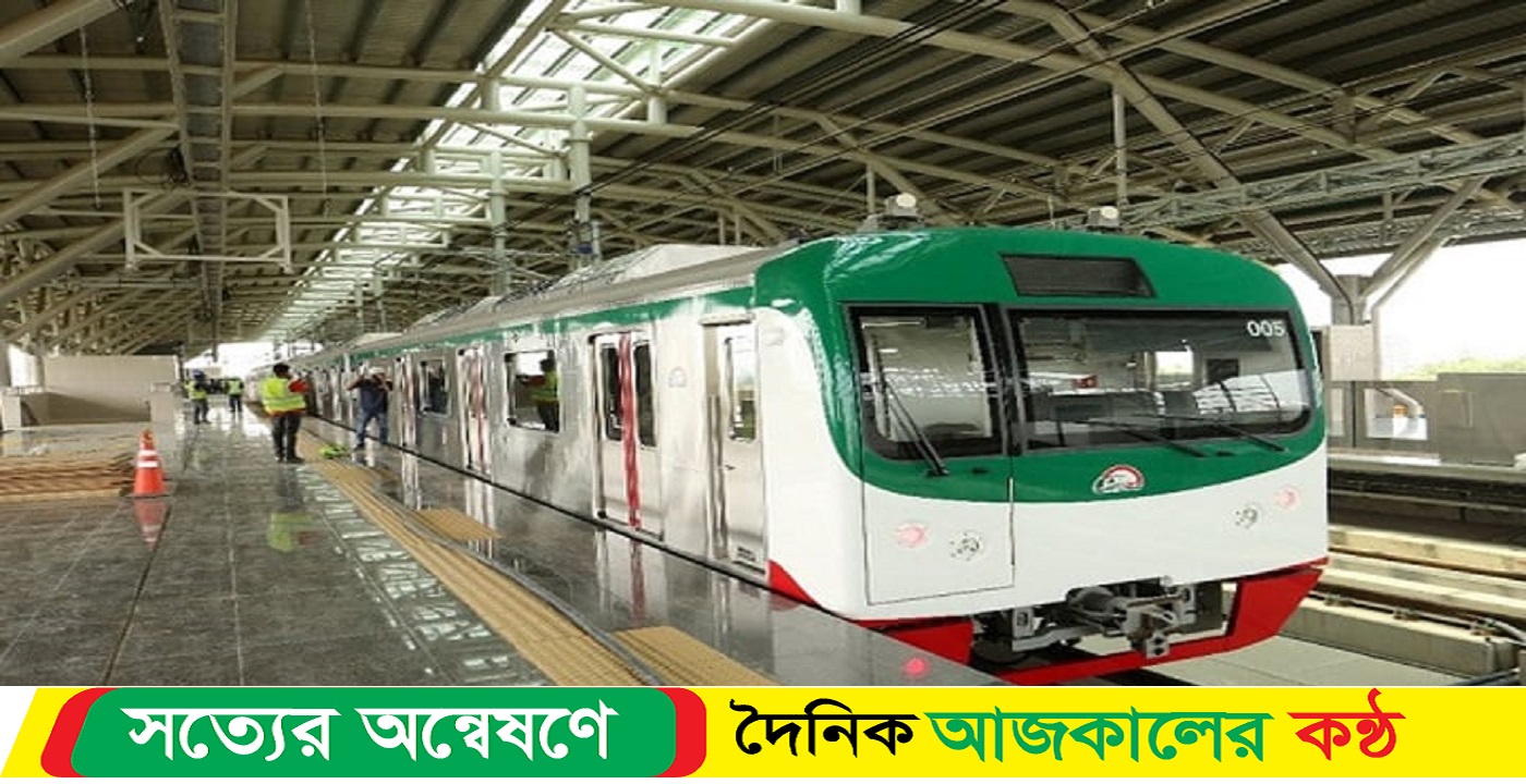আগারগাঁও-মতিঝিল অংশ উদ্বোধন করবেন : প্রধানমন্ত্রী
