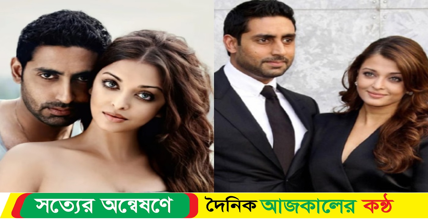 ঐশ্বরিয়ার সংসারে ভাঙনের সুর