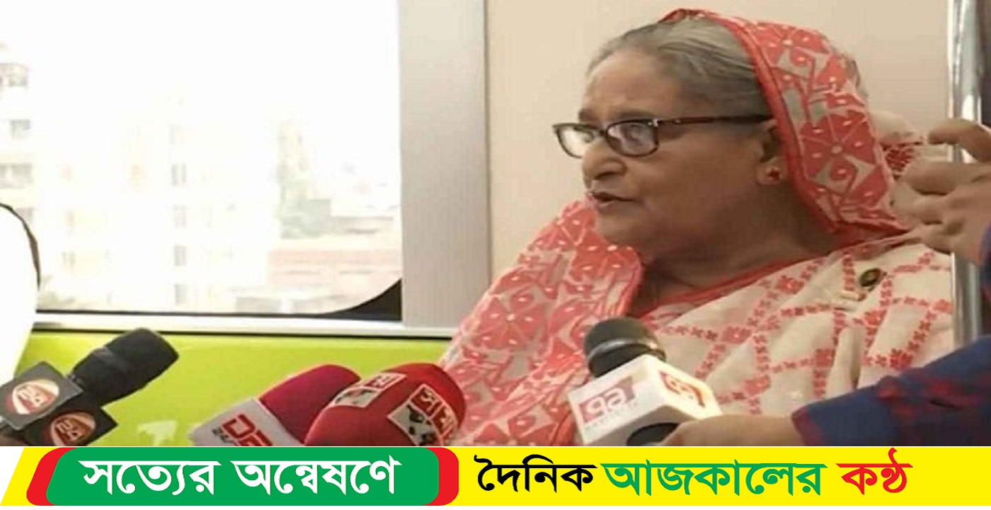 মেট্রোরেলের আগারগাঁও-মতিঝিল অংশের উদ্বোধন করলেন : প্রধানমন্ত্রী