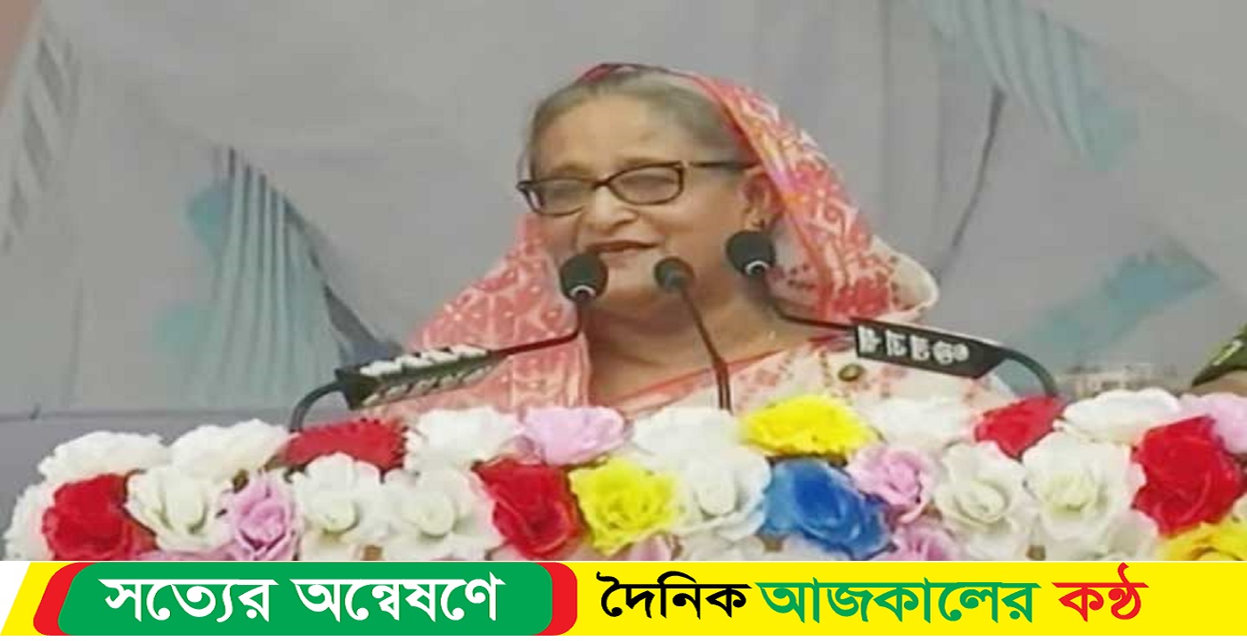 ক্ষমতা হলো জনগণের সেবা করা : প্রধানমন্ত্রী