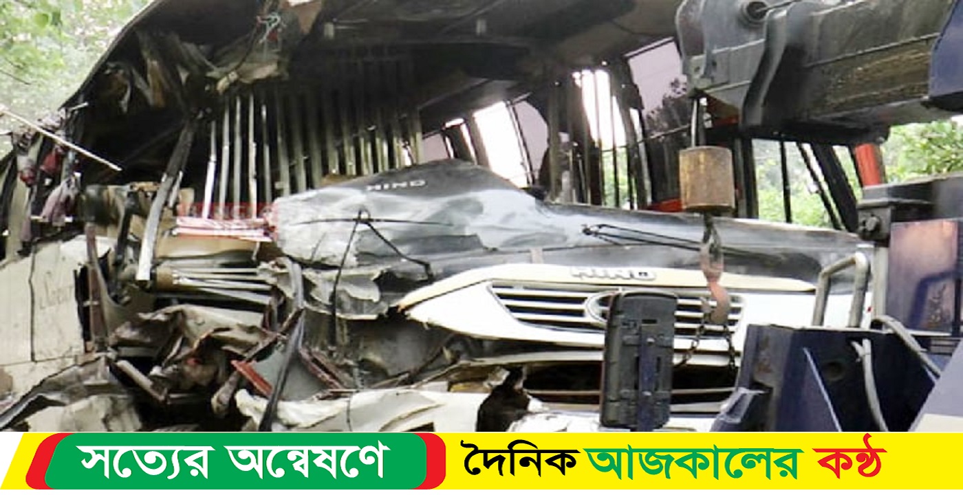 মাদারীপুরে বাস-ট্রাক মুখোমুখি সংঘর্ষ, নিহত ১