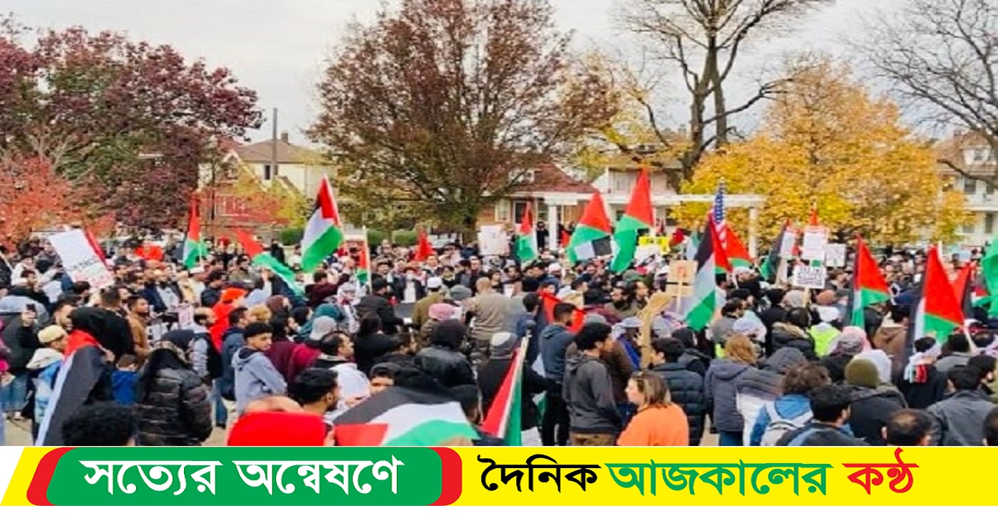 যুক্তরাষ্ট্রের মিশিগানে ইসরায়েল বিরোধী বিক্ষোভ সমাবেশ