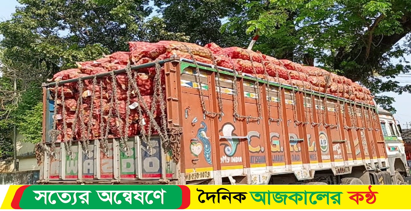একদিনে ৯৭৭ মেট্রিক টন আলু আমদানি
