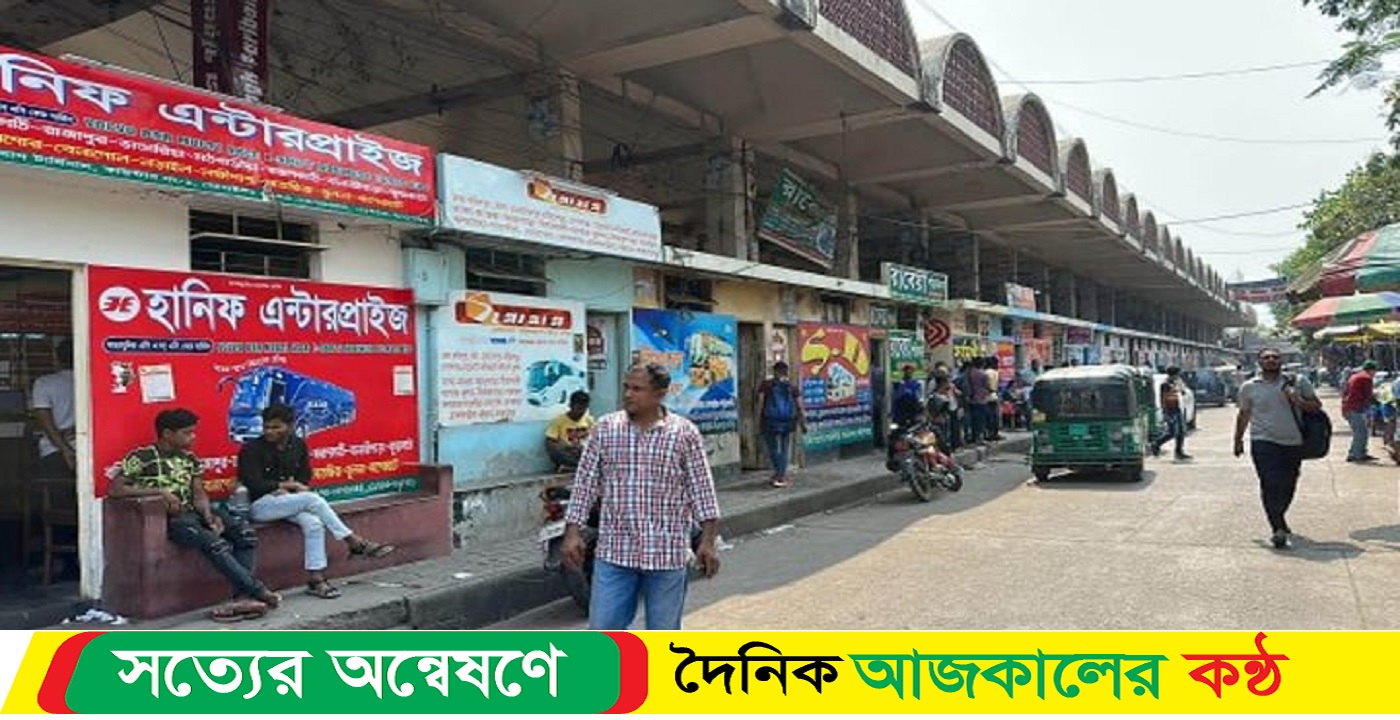 ছাড়ছে না দূরপাল্লার বাস