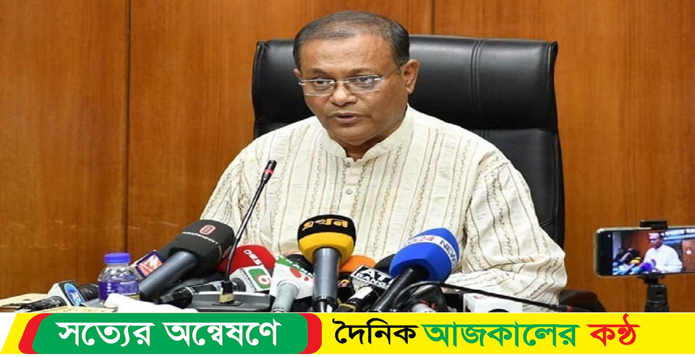 ১২ দেশে বাংলাদেশের পোশাক প্রত্যাহারের সংবাদ ভুল : হাছান মাহমুদ