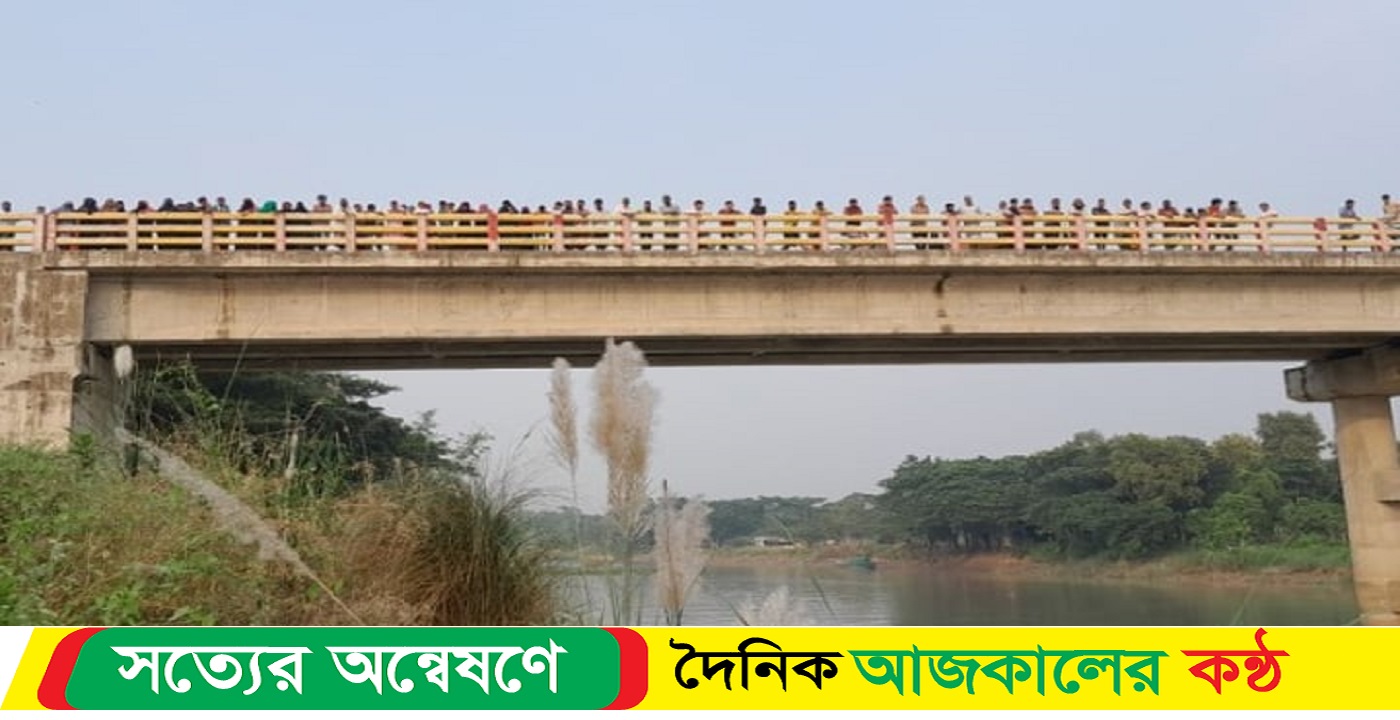 নড়িয়ায় সন্তানদের নিয়ে নদীতে ঝাঁপ দিলেন মা