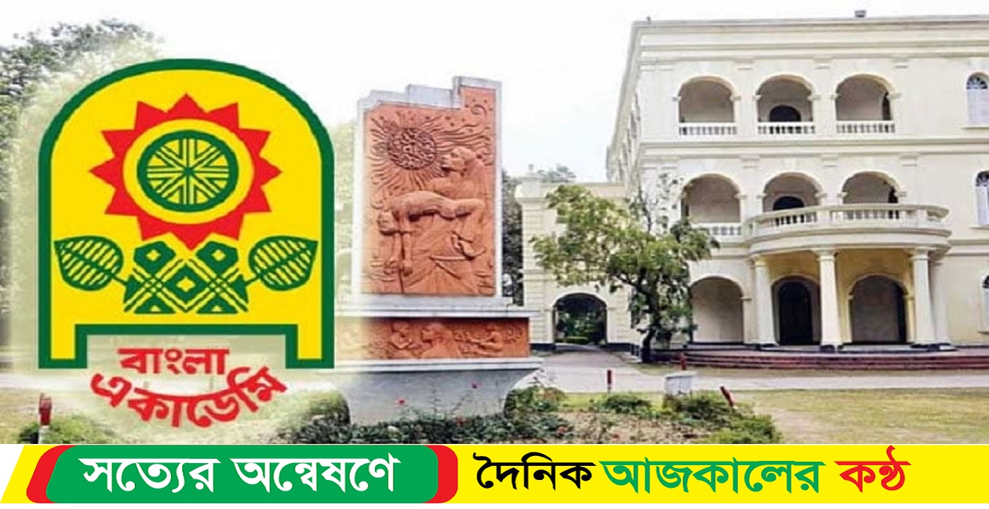 সাহিত্য পুরস্কার পাচ্ছেন যারা