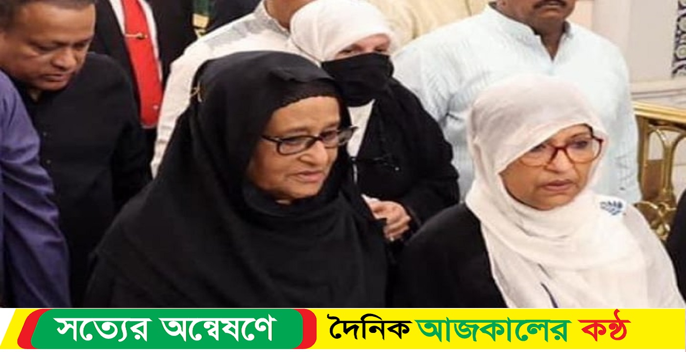 ওমরাহ পালন করলেন : প্রধানমন্ত্রী