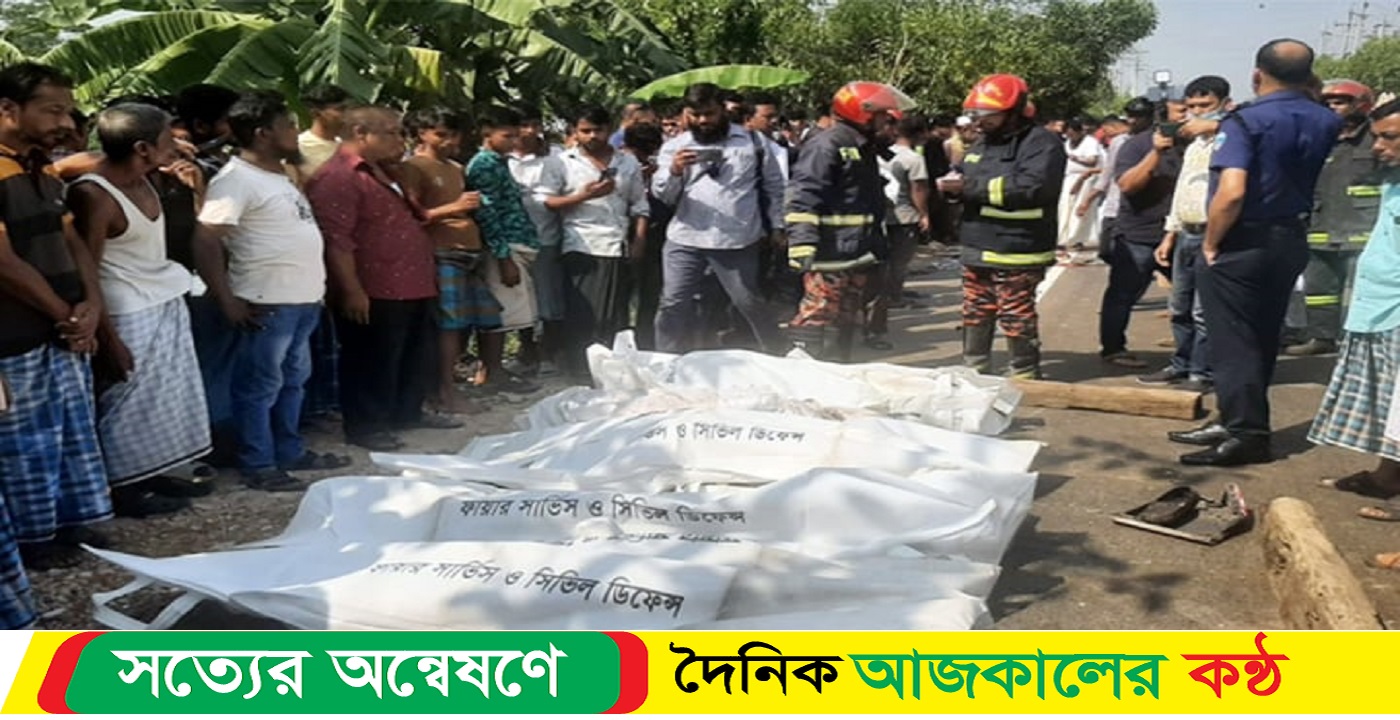 বাস-অটোরিকশা সংঘর্ষে নিহত ৭