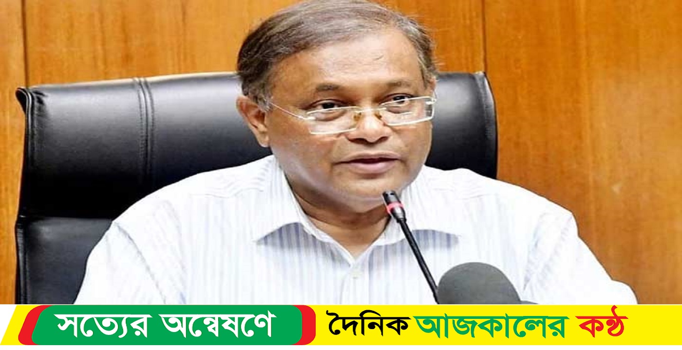 পুলিশ হাসপাতালে বিএনপির আক্রমণ : তথ্যমন্ত্রী