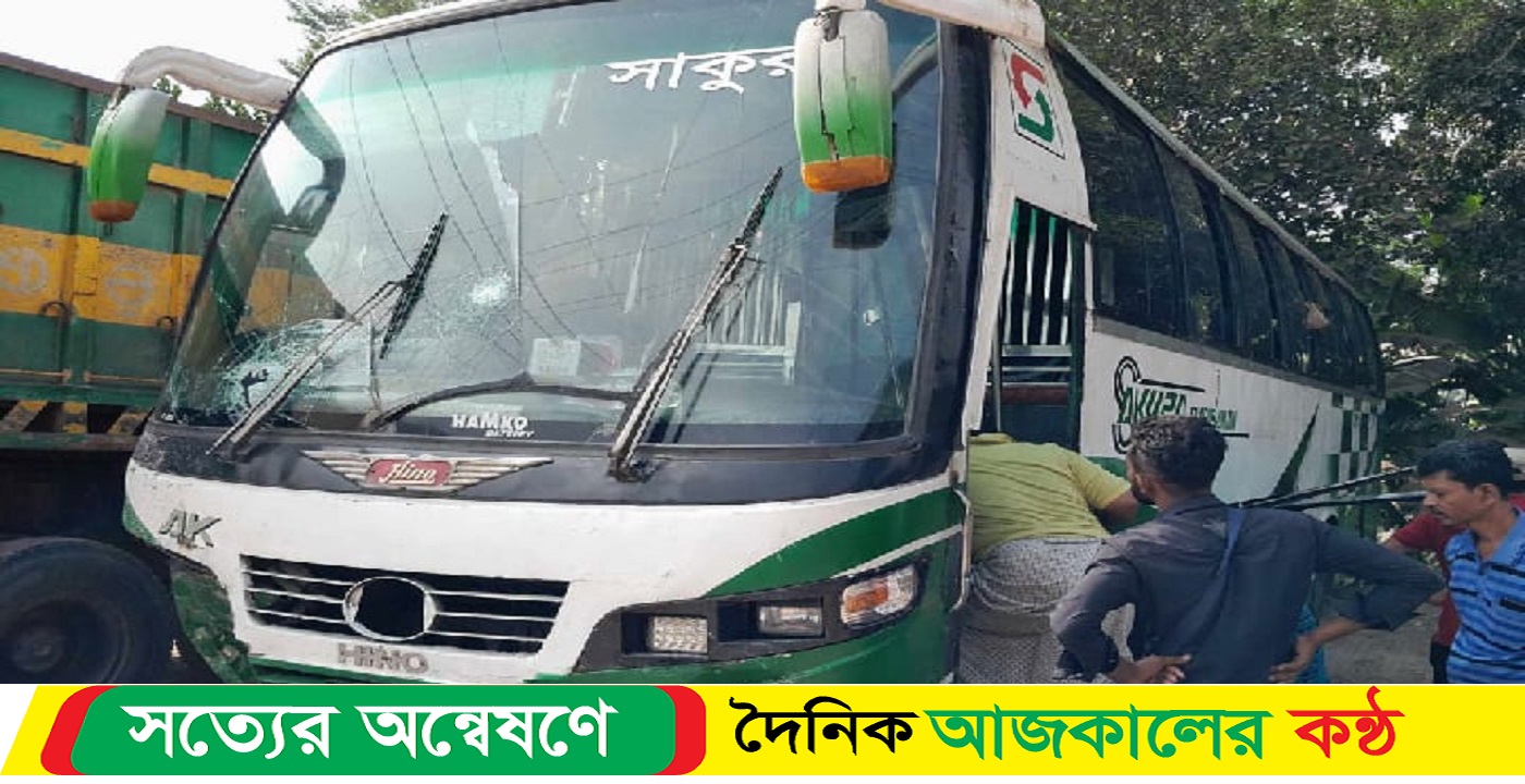 বাসচাপায় নিহত ১, আহত ৫