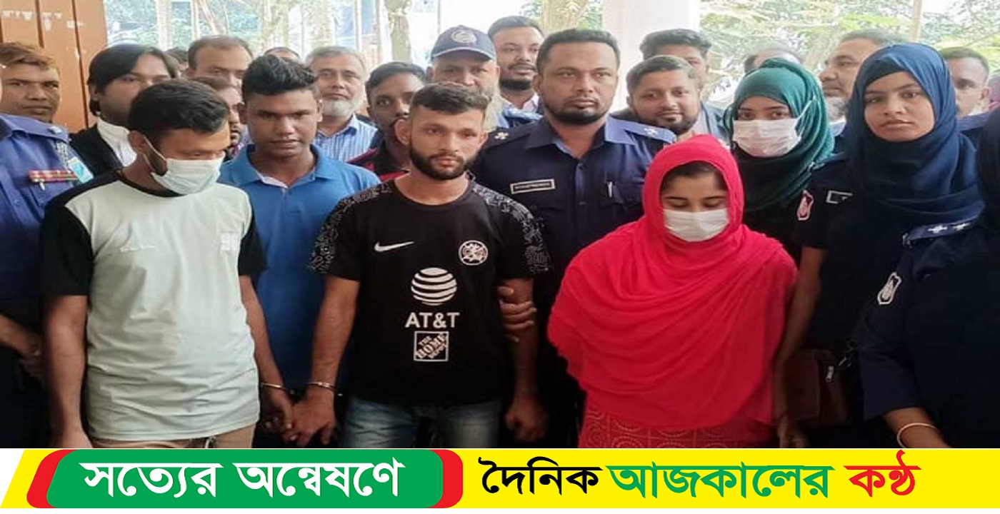 মানিকগঞ্জে মাকে হত্যার দায়ে প্রেমিকসহ মেয়ের যাবজ্জীবন