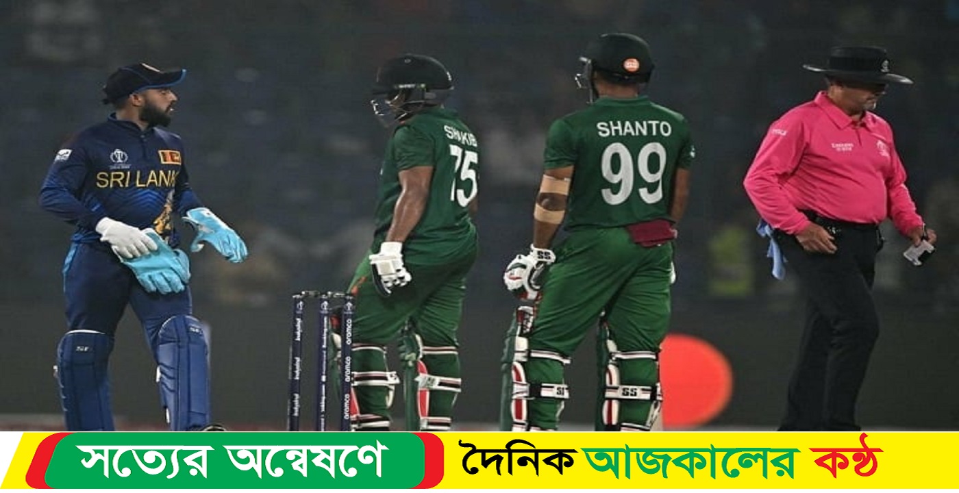 শ্রীলঙ্কা জিতলে পাকিস্তানের লাভ, বাংলাদেশের ক্ষতি
