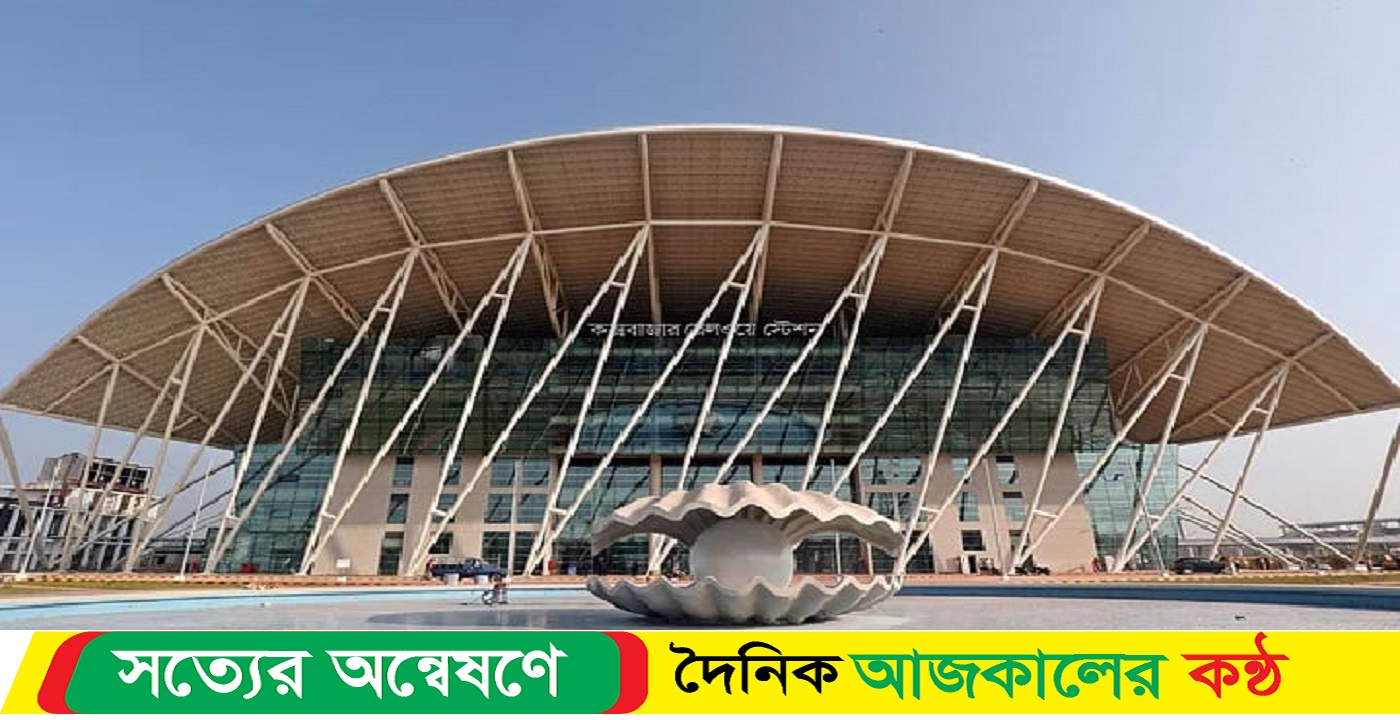 ট্রেনের সর্বনিম্ন ভাড়া কত টাকা