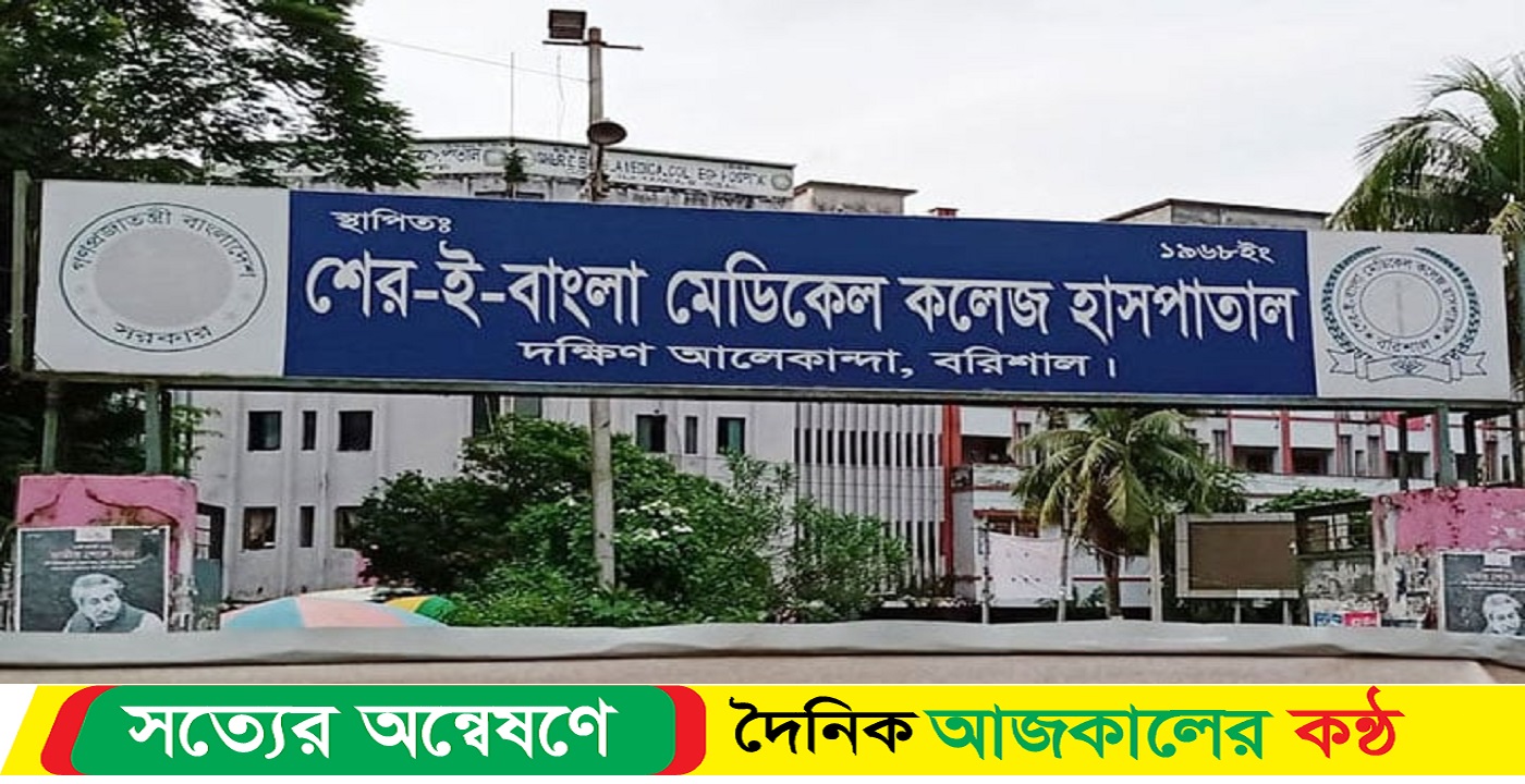 ডেঙ্গুতে আরও ৪ জনের মৃত্যু