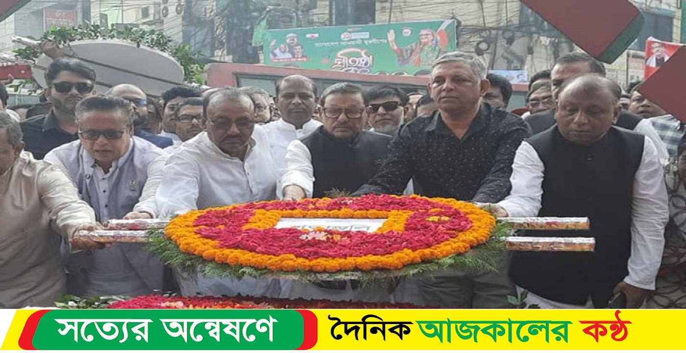 শহীদ নূর হোসেনের প্রতি আওয়ামী লীগের শ্রদ্ধা
