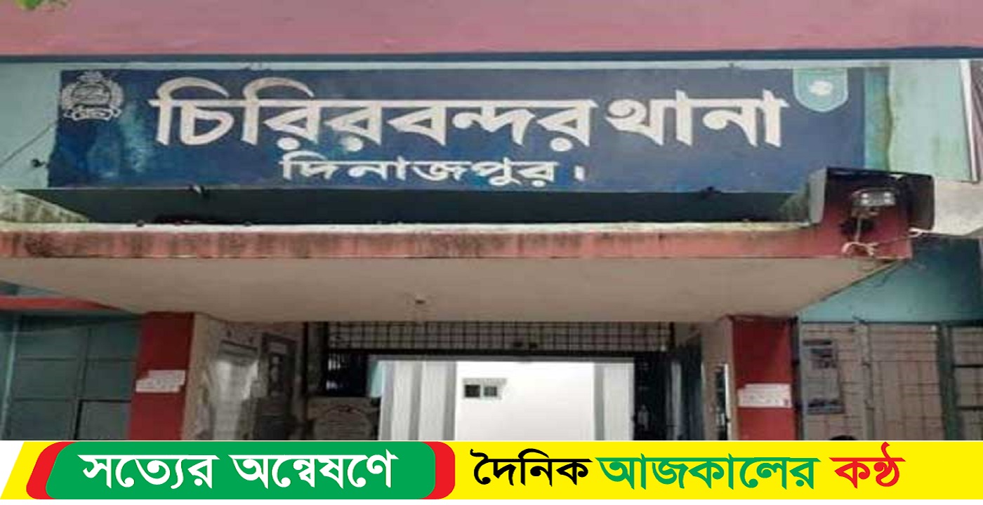 ট্রেনে কাটা পড়ে বৃদ্ধের মৃত্যু