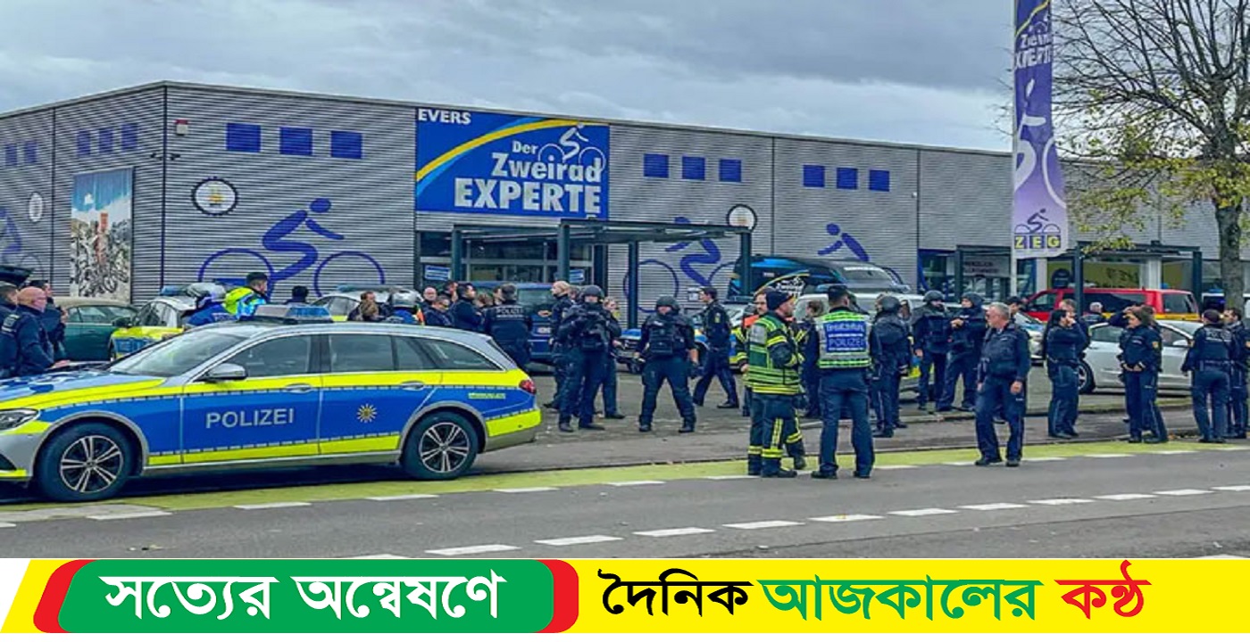জার্মানির স্কুলে গুলিতে এক শিক্ষার্থী নিহত