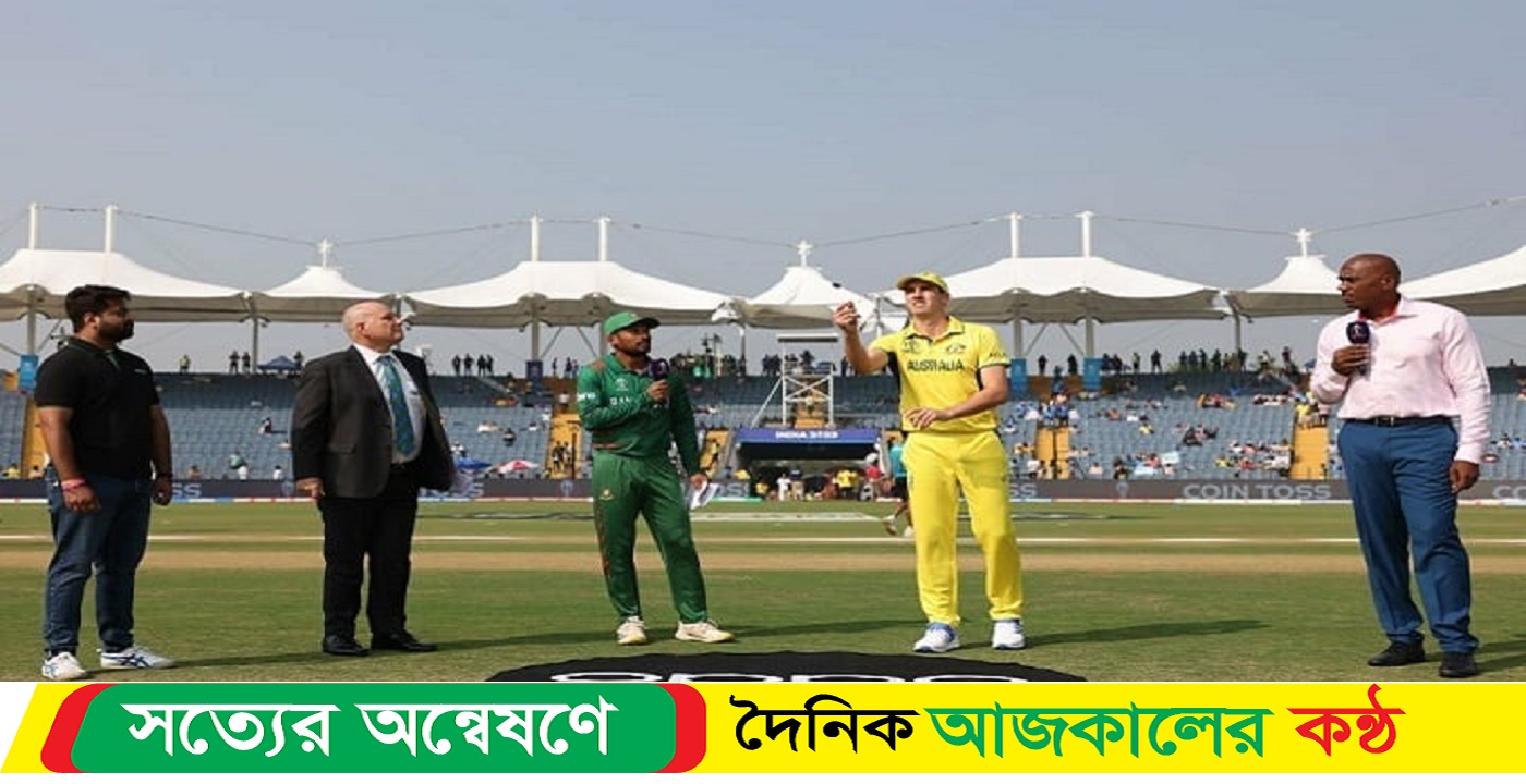 টস হেরে ব্যাটিংয়ে বাংলাদেশ