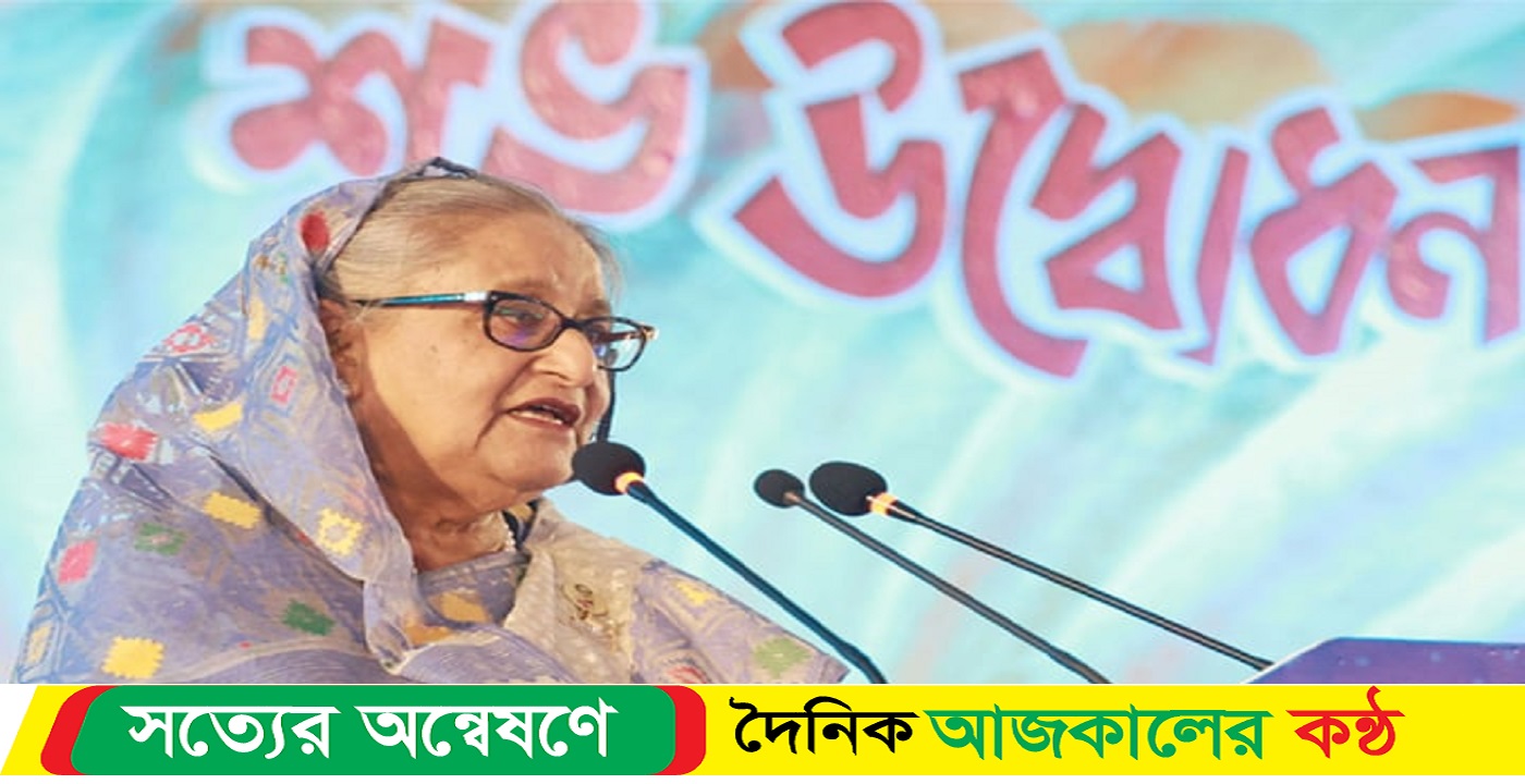 বিএনপিকে চোখের চিকিৎসা নিতে পরামর্শ শেখ হাসিনা