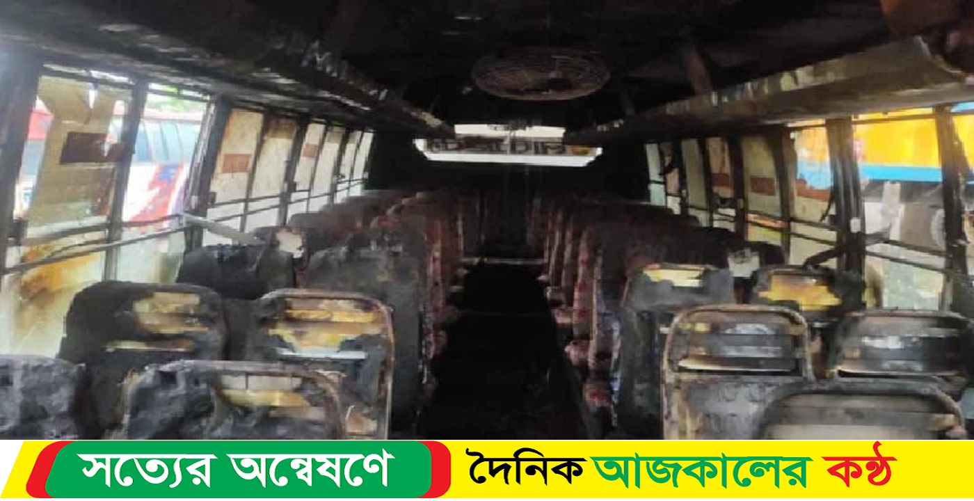পার্কিং করা বাসে আগুন