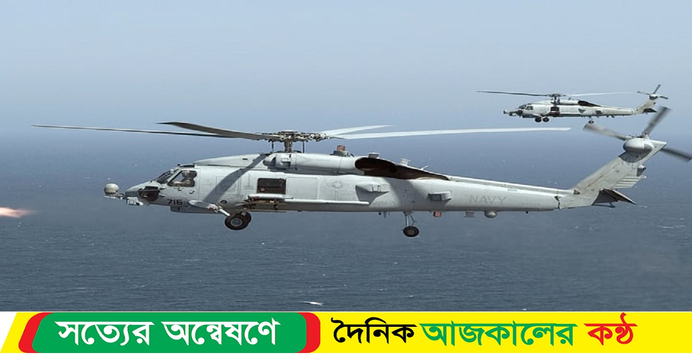 ৫ মার্কিন সেনা নিহত