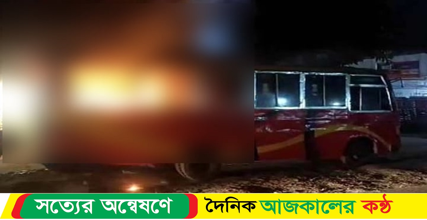পার্কিং করা বাসে আগুন