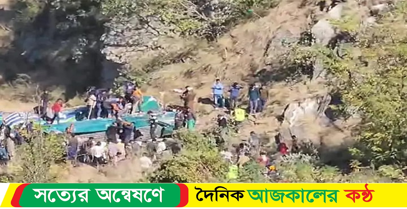 বাস খাদে পড়ে ৩৬ জন নিহত