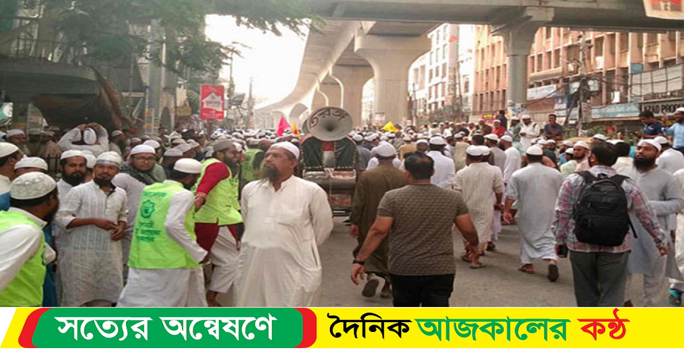 গণমিছিল নিয়ে ইসি অভিমুখে