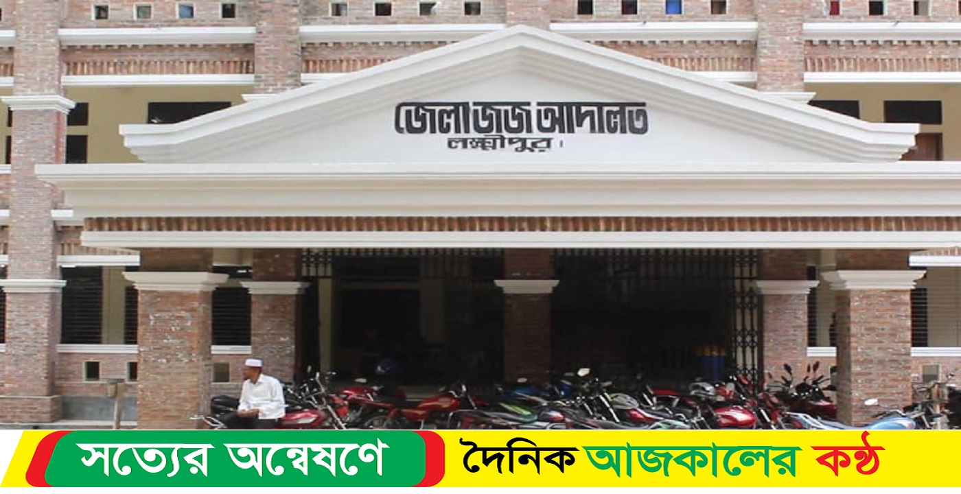 লক্ষ্মীপুরে ম্যাজিষ্ট্রেটের নির্দেশে কাঠগড়ায় আসামিকে থাপ্পড়!