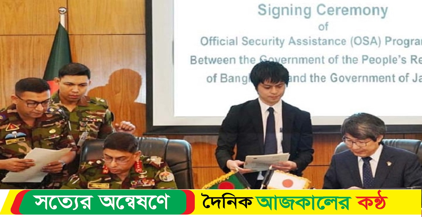 অনুদান দিচ্ছে জাপান ৪১ কোটি টাকা