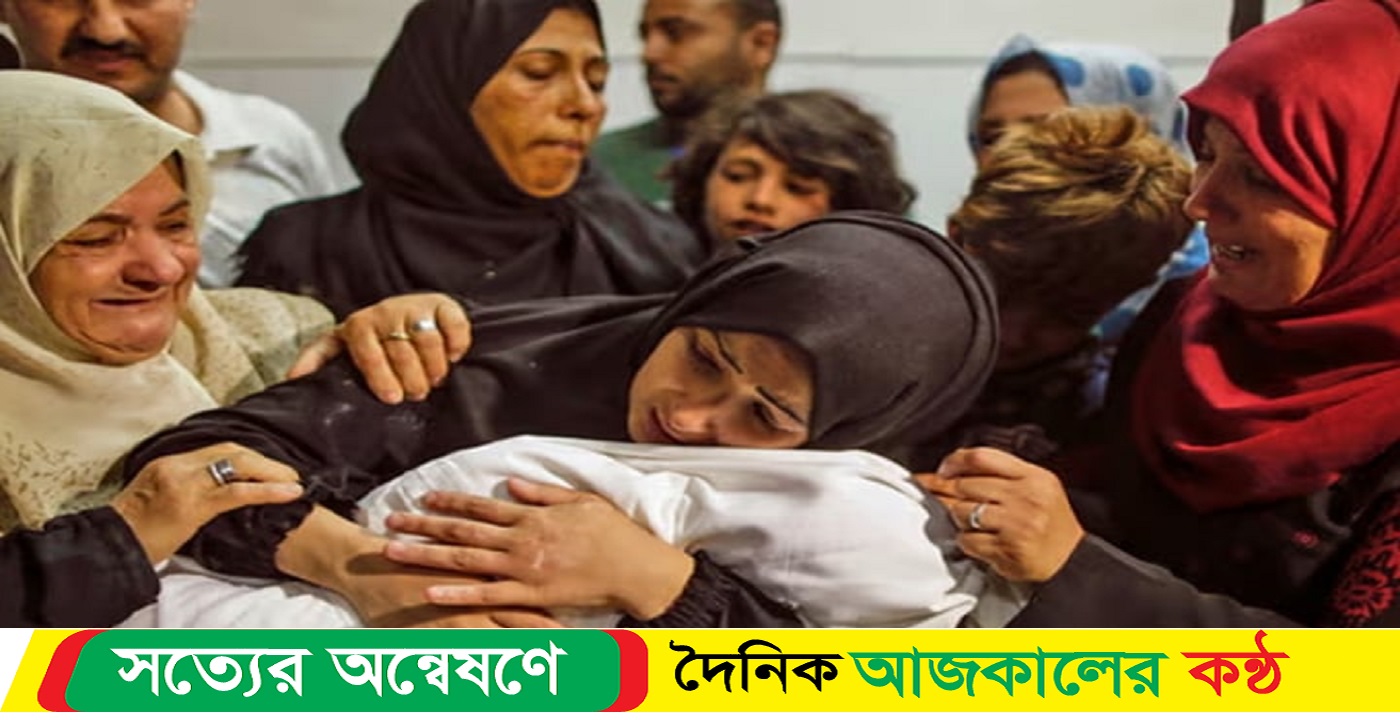 গাজায় নিহত ছাড়াল সাড়ে ১১ হাজার