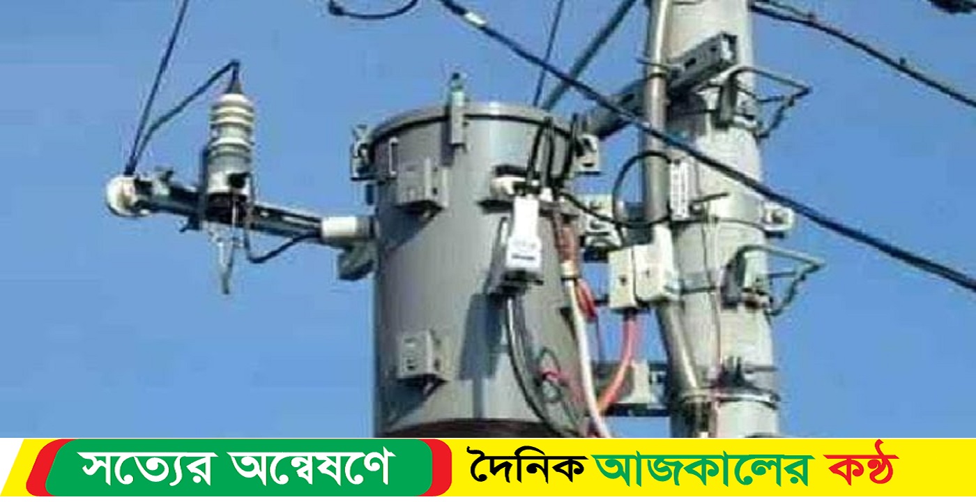 সোনাইমুড়ীতে ট্রান্সফরমার চুরি করতে গিয়ে যুবকের মৃত্যু