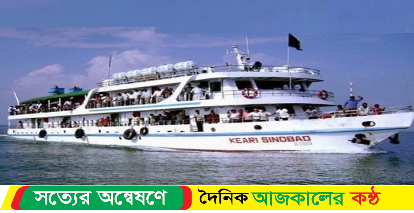 আটকে পড়া ৪০০ পর্যটক ফিরবেন বিকেলে