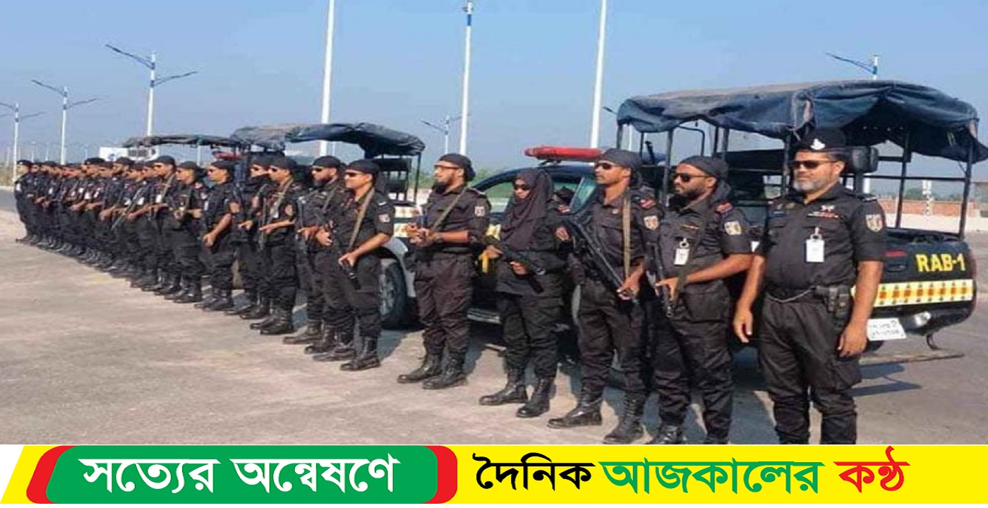 সারাদেশে র্যাবের ৪৬০ টহল দল মোতায়েন