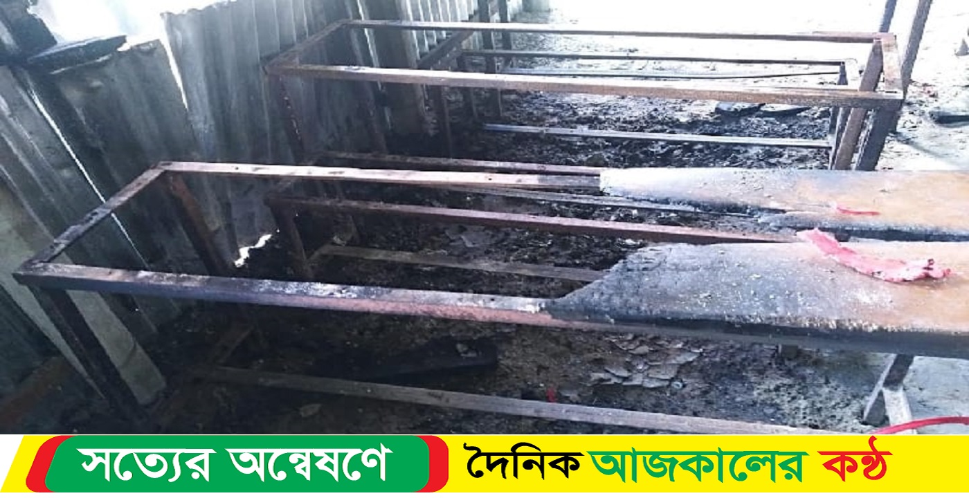 দুর্বৃত্তের দেওয়া আগুনে পুড়ল প্রাথমিক বিদ্যালয়ের একটি কক্ষ ও আসবাবপত্র