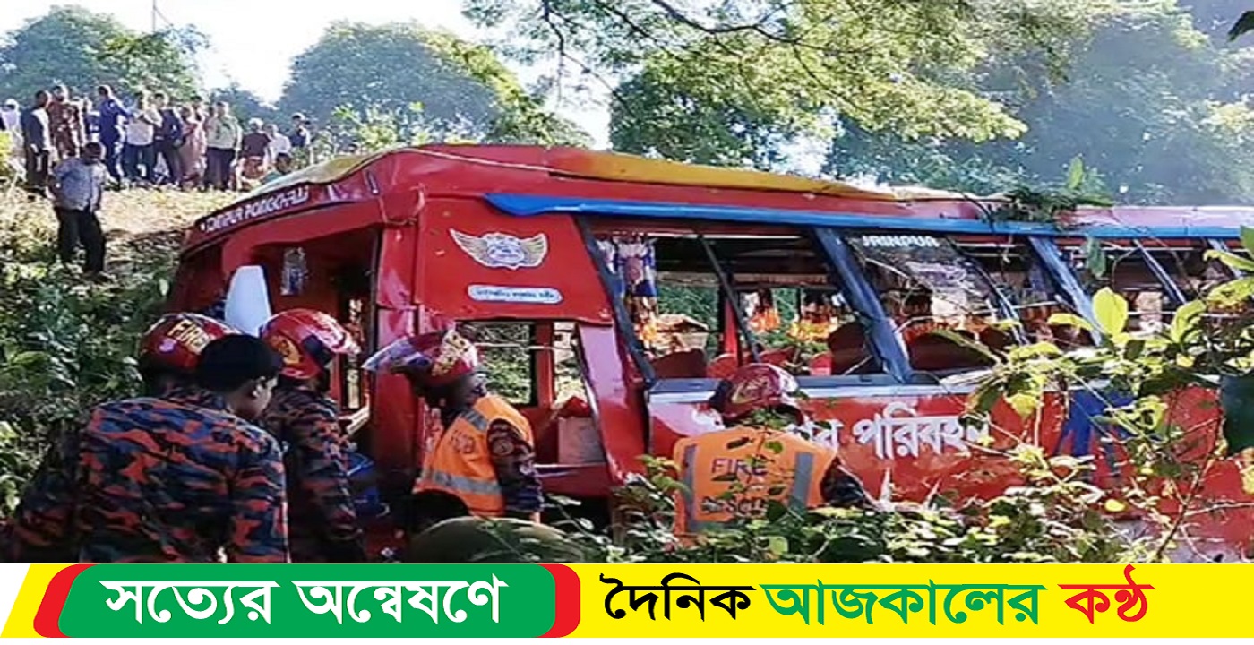 যাত্রীবাহী বাস খাদে, পথচারী নিহত