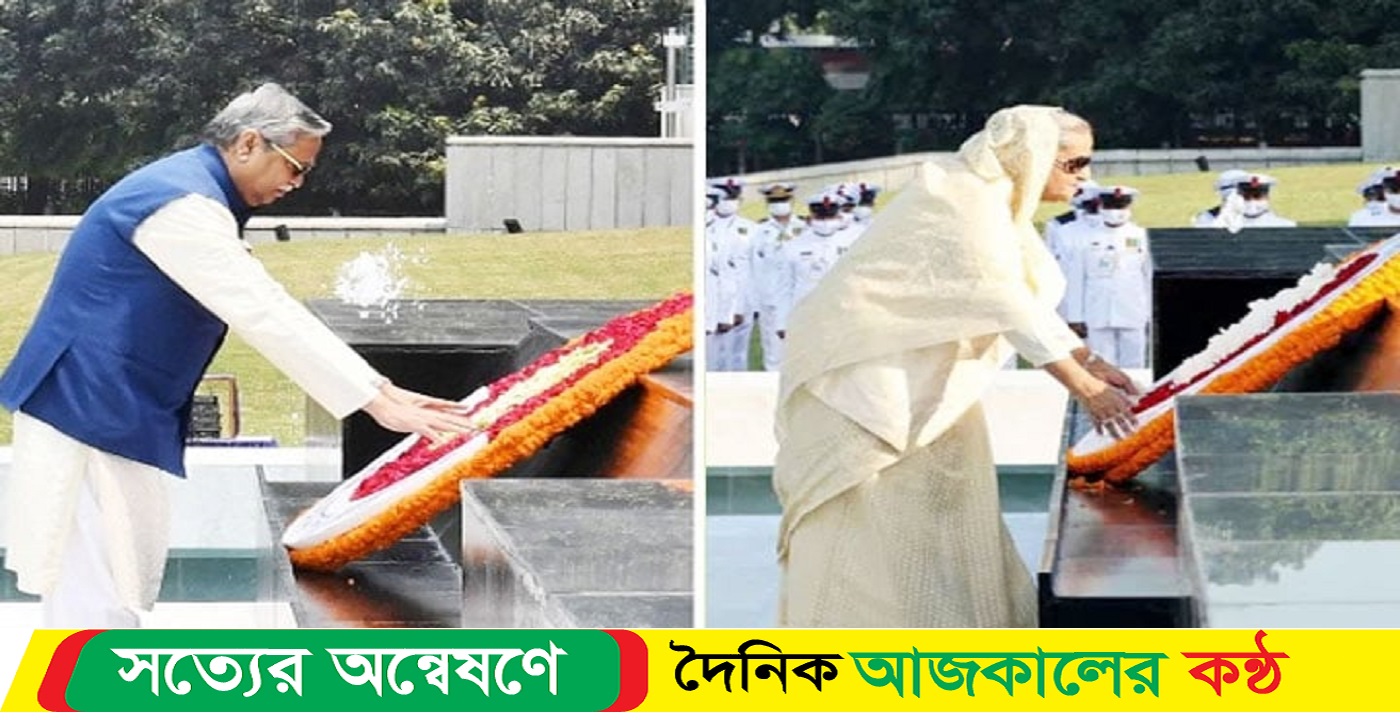 শিখা অনির্বাণে রাষ্ট্রপতি-প্রধানমন্ত্রীর শ্রদ্ধা