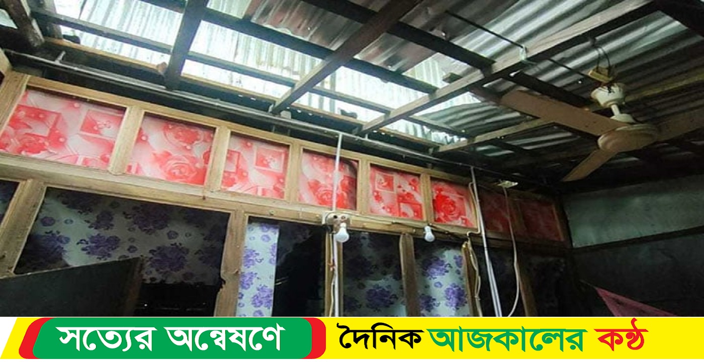 ভোলায় বিস্ফোরণে উড়ে গেল ঘরের চালা